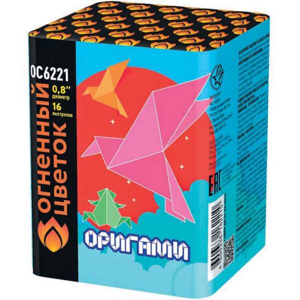 ОС6221 Оригами (0,8"х16)